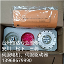 CSF-14-50-2UH-SPS024 全新HD谐波减速机 专业销售维修一体化